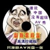 49图库下载和安装看图王